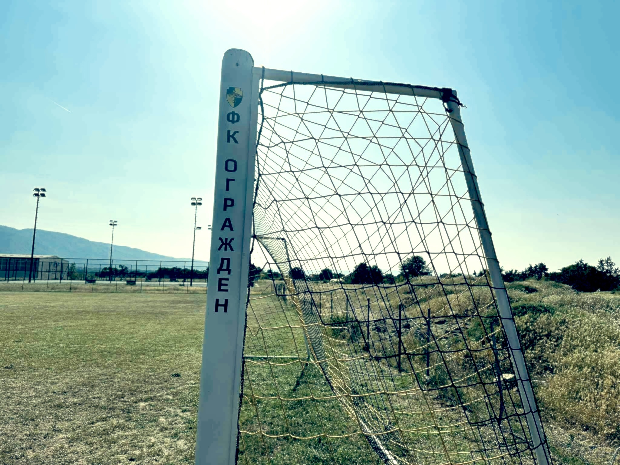 Nachher